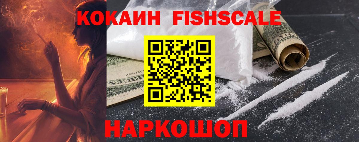 КОКАИН Боливия Алексеевка