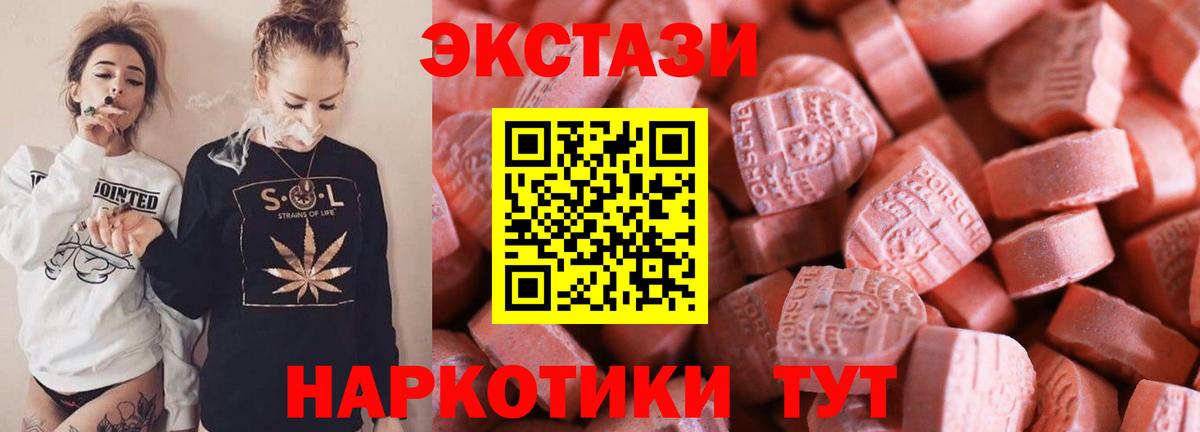 Экстази Punisher Алексеевка