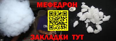 MDMA Premium VHQ Абакан