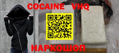 MDMA Premium VHQ Абакан