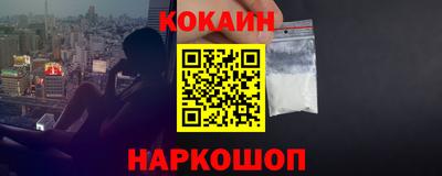 MDMA Premium VHQ Абакан