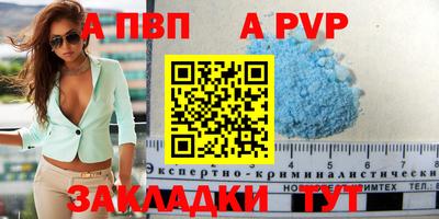 соль курить ск Азнакаево