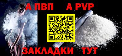 MDMA Premium VHQ Абакан