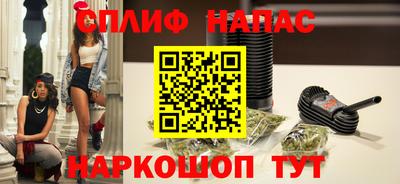соль курить ск Азнакаево