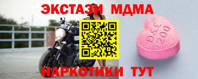 дмт Абинск
