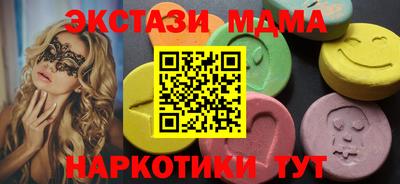 MDMA Premium VHQ Абакан