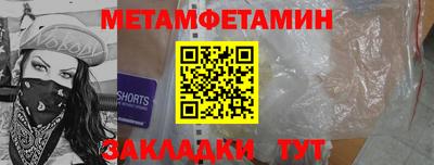 дмт Абинск