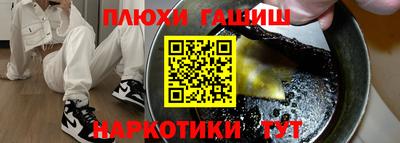 соль курить ск Азнакаево