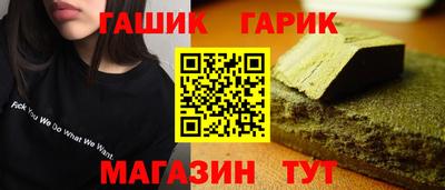 соль курить ск Азнакаево
