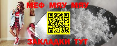 соль курить ск Азнакаево