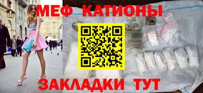 MDMA Premium VHQ Абакан