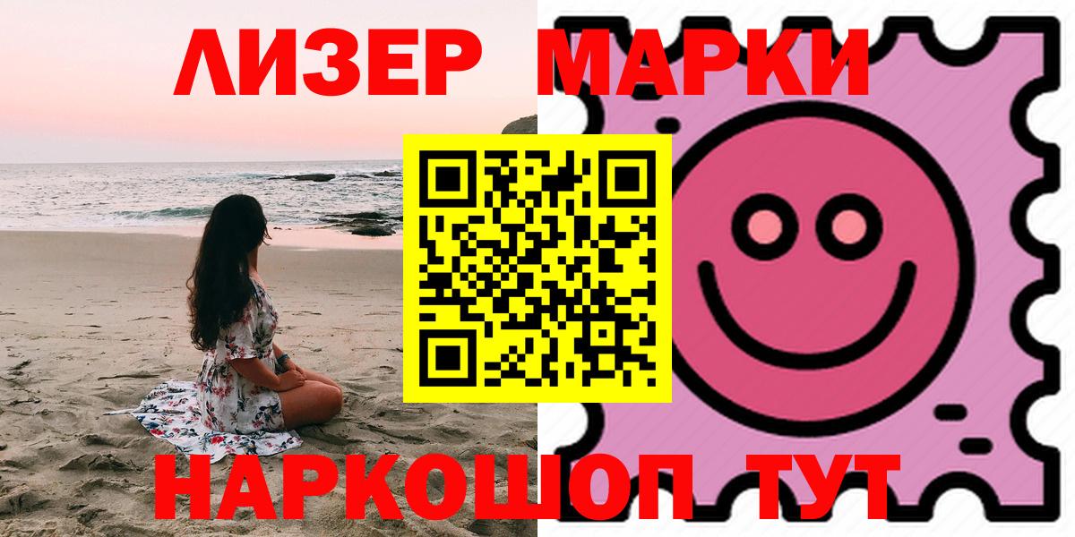 мега   Лсд 25 экстази ecstasy  Лсд 25 экстази ecstasy  Вход с VPN  Алексеевка 