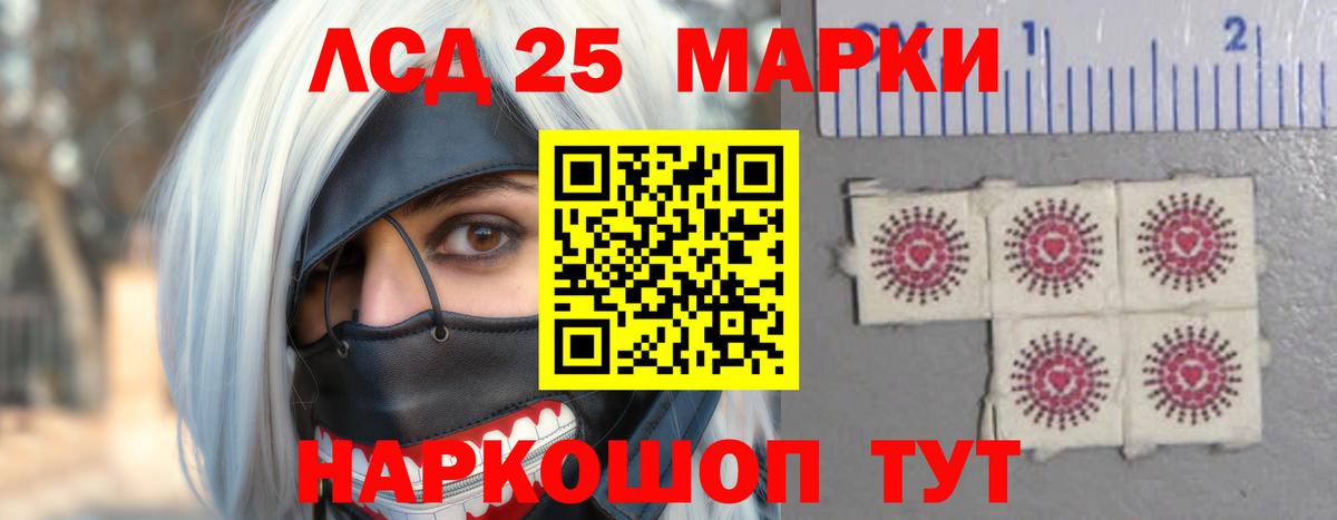 Лсд 25 экстази кислота Алексеевка
