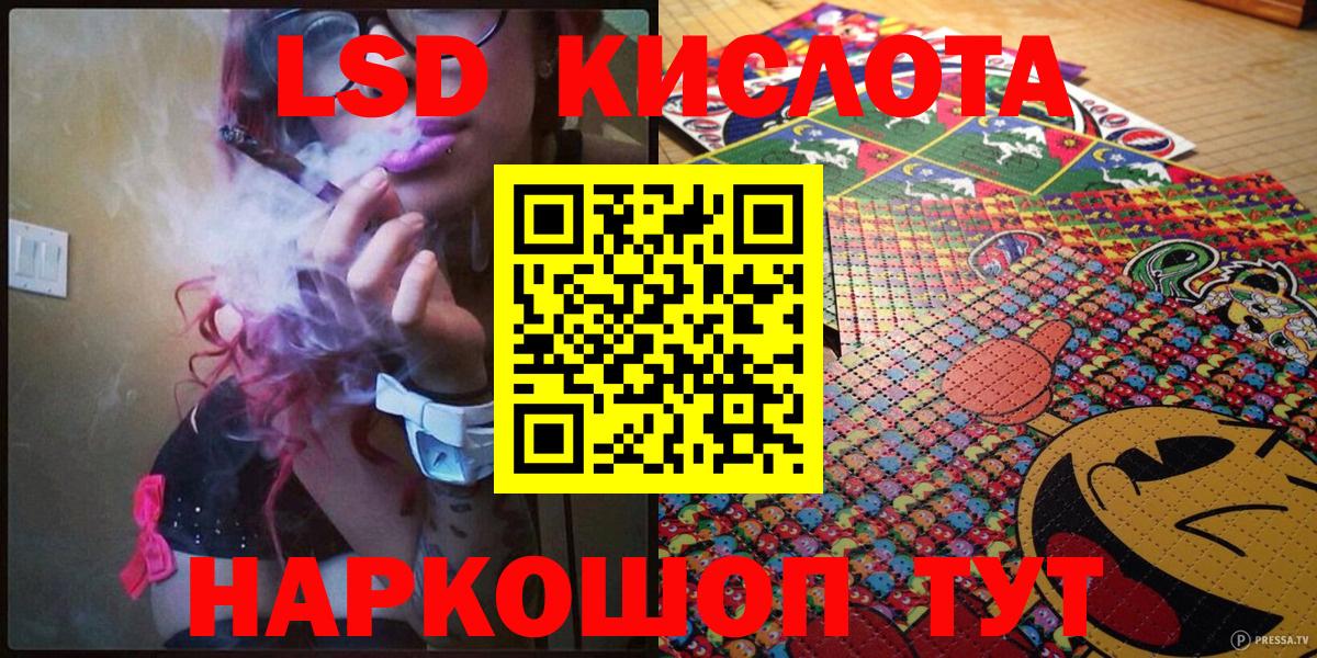 Марки NBOMe 1,5мг  Вход с VPN  Алексеевка 