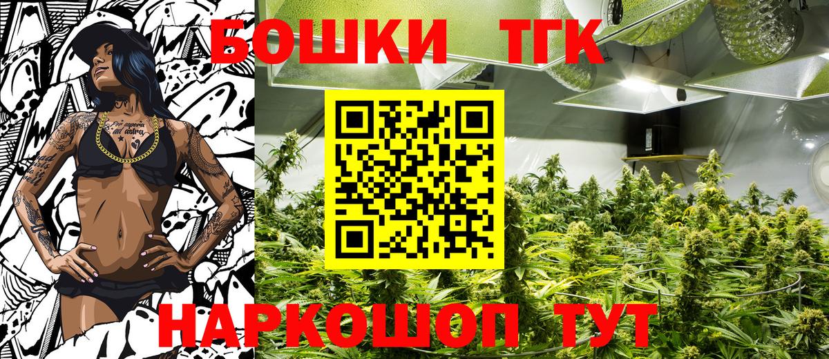 Марихуана OG Kush Алексеевка