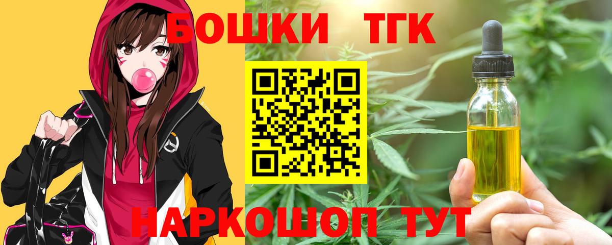 Конопля семена  Бошки марихуана MAZAR  Каннабис ГИДРОПОН  Алексеевка  Вход с VPN  Каннабис AK-47 